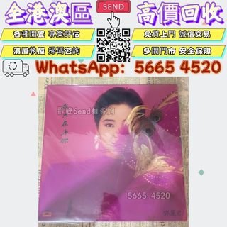 （分類：）位於 。 由 yuexinge.5665-4520 提交（商品編號 1463000176，圖片 1）。簡介： 。