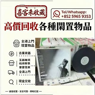 （分類：）位於 。 由 lili886 提交（商品編號 1462939132，圖片 1）。簡介： 。