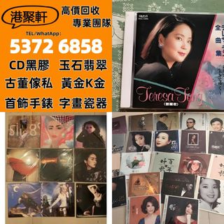 （分類：）位於 。 由 sdymq100082 提交（商品編號 1462888264，圖片 1）。簡介： 。
