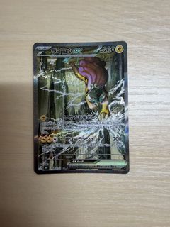（分類：）位於 。 由 kincrab1002 提交（商品編號 1459433395，圖片 1）。簡介： 。