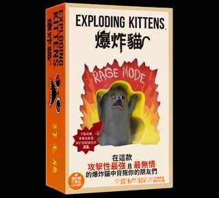 （分類：）位於 。 由 goodmoveboardgame 提交（商品編號 1463003146，圖片 1）。簡介： 。