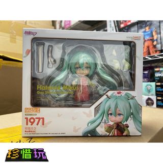 （分類：）位於 。 由 treasure_rally 提交（商品編號 1462902449，圖片 1）。簡介： 。