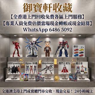（分類：）位於 。 由 ws64865092 提交（商品編號 1462909659，圖片 1）。簡介： 。