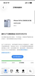 （分類：）位於 。 由 ho2002ho 提交（商品編號 1463110305，圖片 1）。簡介： 。