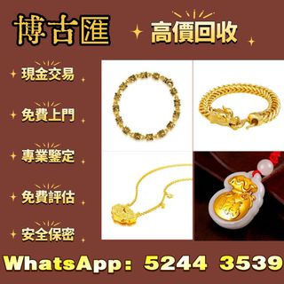 （分類：）位於 。 由 wts-52443539 提交（商品編號 1462976845，圖片 1）。簡介： 。