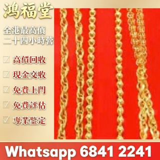 （分類：）位於 。 由 bobors 提交（商品編號 1462912798，圖片 1）。簡介： 。