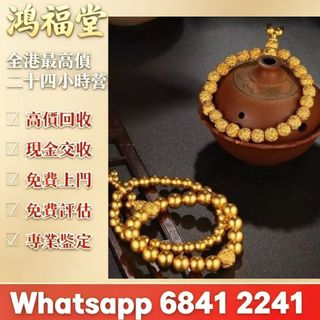 （分類：）位於 。 由 bobors 提交（商品編號 1462974491，圖片 1）。簡介： 。