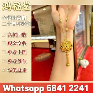 （分類：）位於 。 由 bobors 提交（商品編號 1462991935，圖片 1）。簡介： 。