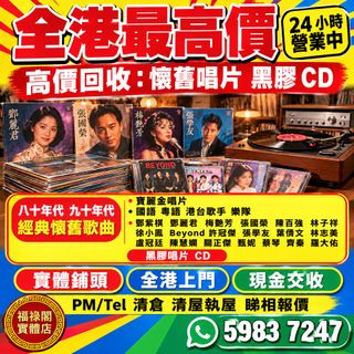 （分類：）位於 。 由 fulukok_recycle 提交（商品編號 1462914723，圖片 1）。簡介： 。