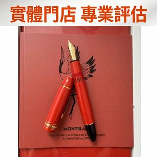 （分類：）位於 。 由 purestorm_363a51 提交（商品編號 1462915238，圖片 1）。簡介： 。