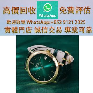 （分類：）位於 。 由 ws_91212325 提交（商品編號 1462971156，圖片 1）。簡介： 。