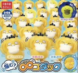 （分類：）位於 。 由 p9022 提交（商品編號 1462906289，圖片 1）。簡介： 。
