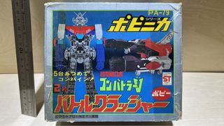 （分類：）位於 。 由 mazingertoys 提交（商品編號 1462953438，圖片 1）。簡介： 。