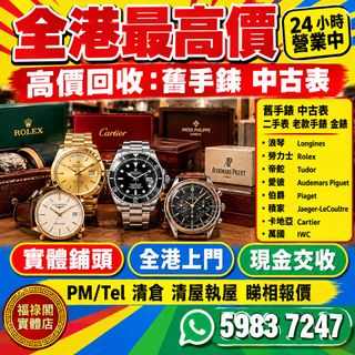 （分類：）位於 。 由 fulukok_recycle 提交（商品編號 1462915387，圖片 1）。簡介： 。