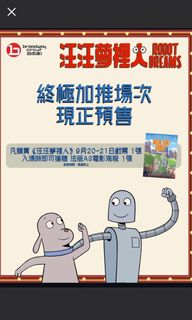 （分類：）位於 。 由 romewong 提交（商品編號 1462909260，圖片 1）。簡介： 。
