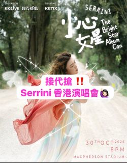 （分類：）位於 。 由 meowoo_ticket 提交（商品編號 1463003605，圖片 1）。簡介： 。