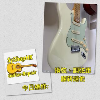 （分類：）位於 。 由 syshophk_guitar_repair 提交（商品編號 1462984861，圖片 1）。簡介： 。