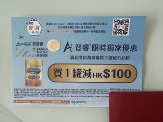 （分類：）位於 。 由 beware_of_scammers 提交（商品編號 1462906164，圖片 1）。簡介： 。