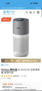（分類：）位於 。 由 looklook12345 提交（商品編號 1462947940，圖片 1）。簡介： 。