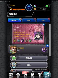 （分類：）位於 。 由 kiule 提交（商品編號 1462939068，圖片 1）。簡介： 。