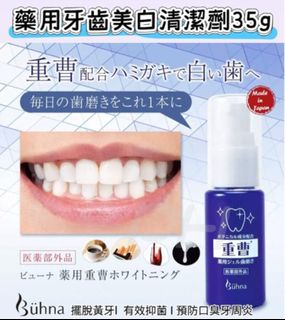 （分類：）位於 。 由 sitakoreafashion 提交（商品編號 1462905188，圖片 1）。簡介： 。