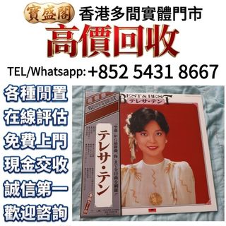 （分類：）位於 。 由 baoshengge 提交（商品編號 1462992824，圖片 1）。簡介： 。