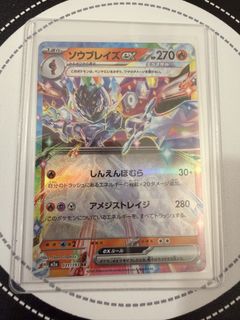 （分類：）位於 。 由 etan518 提交（商品編號 1463003491，圖片 1）。簡介： 。