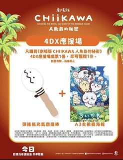 （分類：）位於 。 由 aoba_ng 提交（商品編號 1462915751，圖片 1）。簡介： 。