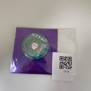 （分類：）位於 。 由 soldlala 提交（商品編號 1463042785，圖片 1）。簡介： 。