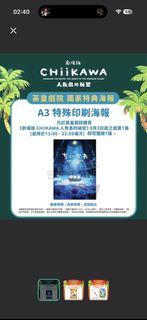 （分類：）位於 。 由 jackyng8152 提交（商品編號 1463091265，圖片 1）。簡介： 。