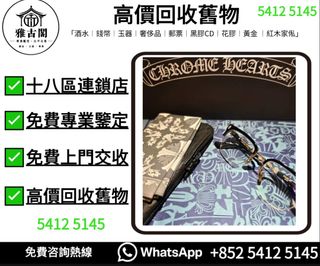 （分類：）位於 。 由 ya5145 提交（商品編號 1462994753，圖片 1）。簡介： 。