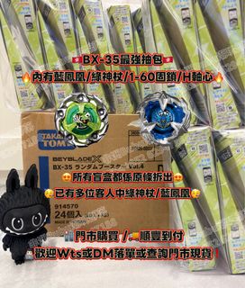 （分類：）位於 。 由 africa_bubu_shop 提交（商品編號 1440982146，圖片 1）。簡介： 。