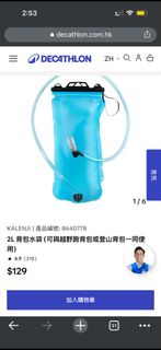 （分類：）位於 。 由 sacsac0831 提交（商品編號 1462949861，圖片 1）。簡介： 。