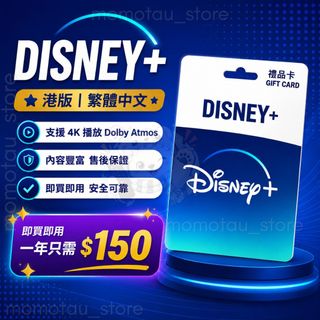（分類：）位於 。 由 momotau_store 提交（商品編號 1457228247，圖片 1）。簡介： 。