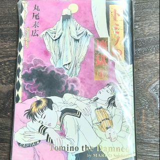（分類：）位於 。 由 floatingheaven 提交（商品編號 1463007431，圖片 1）。簡介： 。