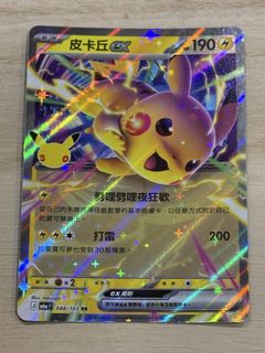 由 drhog (刊登 ID 1463078344，圖片 1) 提交，位於 的 (類別：)，說明：。