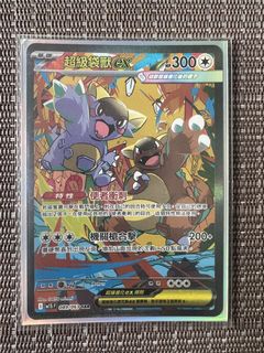 （分類：）位於 。 由 k2054100 提交（商品編號 1462894042，圖片 1）。簡介： 。