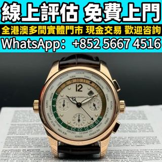 （分類：）位於 。 由 whats_app56674516 提交（商品編號 1462986188，圖片 1）。簡介： 。