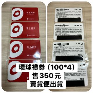 由 oddphoenix-4445ae (刊登 ID 1463060289，圖片 1) 提交，位於 的 (類別：)，說明：。
