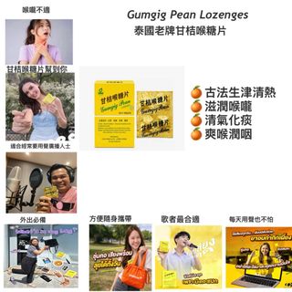 （分類：）位於 。 由 brightcloud.1d3583 提交（商品編號 1462992112，圖片 1）。簡介： 。