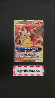 （分類：）位於 。 由 jumbochu2025 提交（商品編號 1462998982，圖片 1）。簡介： 。
