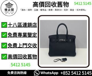 （分類：）位於 。 由 ya5145 提交（商品編號 1462957697，圖片 1）。簡介： 。