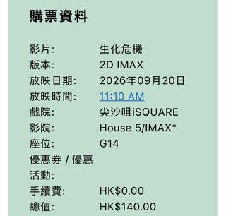 （分類：）位於 。 由 raystationii 提交（商品編號 1462901583，圖片 1）。簡介： 。