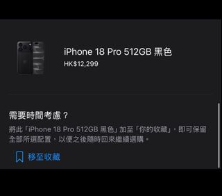 （分類：）位於 。 由 yy_move 提交（商品編號 1463019758，圖片 1）。簡介： 。