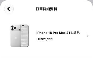 （分類：）位於 。 由 leowong1994 提交（商品編號 1463019976，圖片 1）。簡介： 。