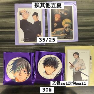 （分類：）位於 。 由 kuma.kun 提交（商品編號 1463059892，圖片 1）。簡介： 。