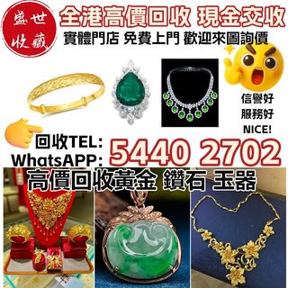 （分類：）位於 。 由 sssc_wts54402702 提交（商品編號 1462980938，圖片 1）。簡介： 。