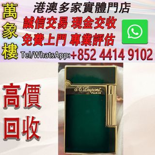 （分類：）位於 。 由 silverfish_d1a679 提交（商品編號 1462902407，圖片 1）。簡介： 。