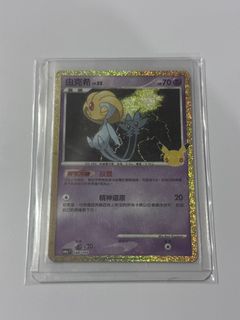 （分類：）位於 。 由 keikei0418 提交（商品編號 1462894381，圖片 1）。簡介： 。