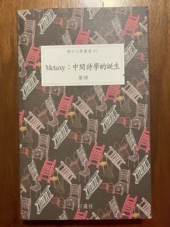 （分類：）位於 。 由 derekyip91 提交（商品編號 1463018172，圖片 1）。簡介： 。